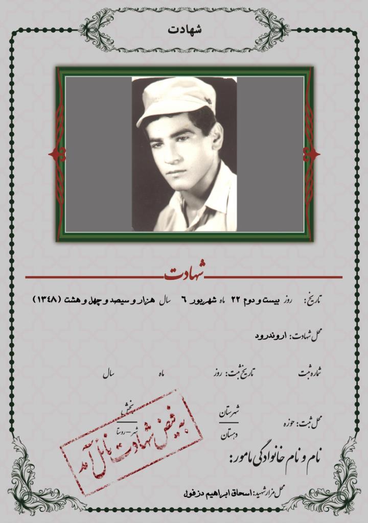 فاقد تصویر